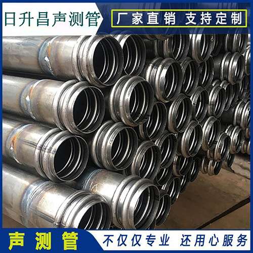 牙叉镇声测管现场检测用什么方法？